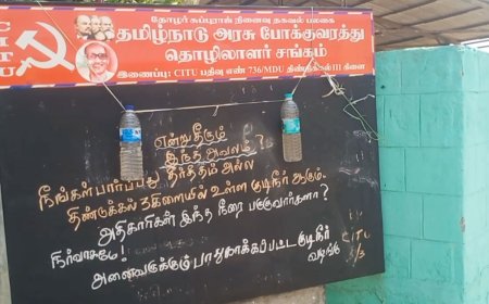 கலங்கலான குடிநீர்.. கலங்கி நிற்கும் ஊழியர்கள்.. திண்டுக்கல் போக்குவரத்து பணிமனையில் அவலம்...