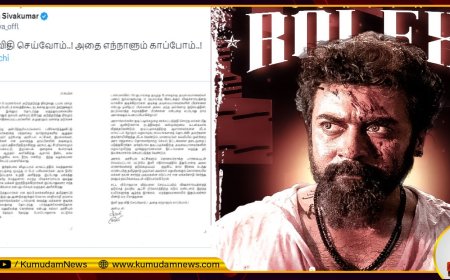 Suriya: ”மாறி மாறி ஆட்சி புரிந்த அரசாங்கங்களே..” திமுக, அதிமுகவை சைலண்டாக அட்டாக் செய்த சூர்யா!