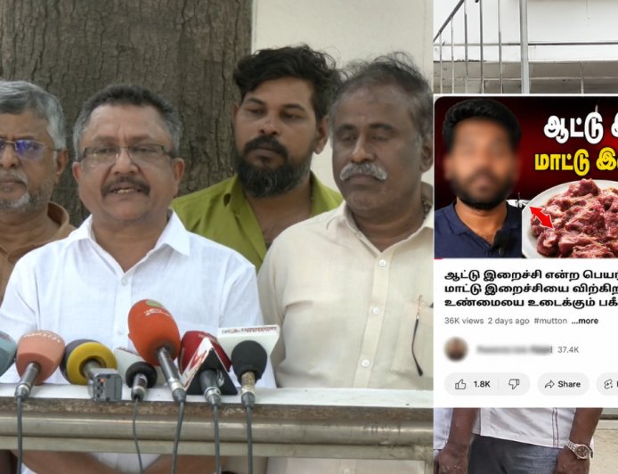 ஆட்டு இறைச்சி பதில் மாட்டிறைச்சியா? அவதூறு பரப்பினாரா பிரபல யூடியூபர்?